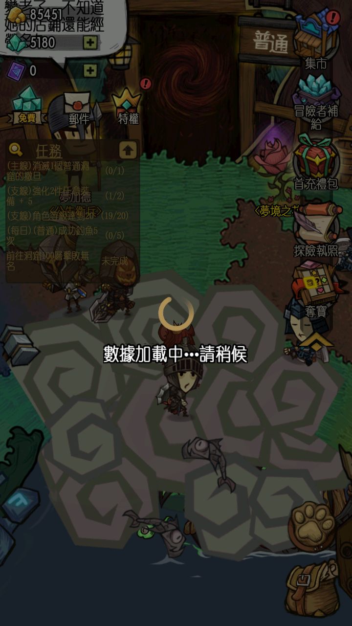 裝飾塗料 2