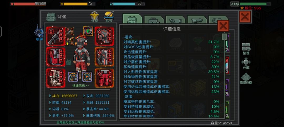 世界boss 75亿伤害 预计300万攻突破80亿伤害 2