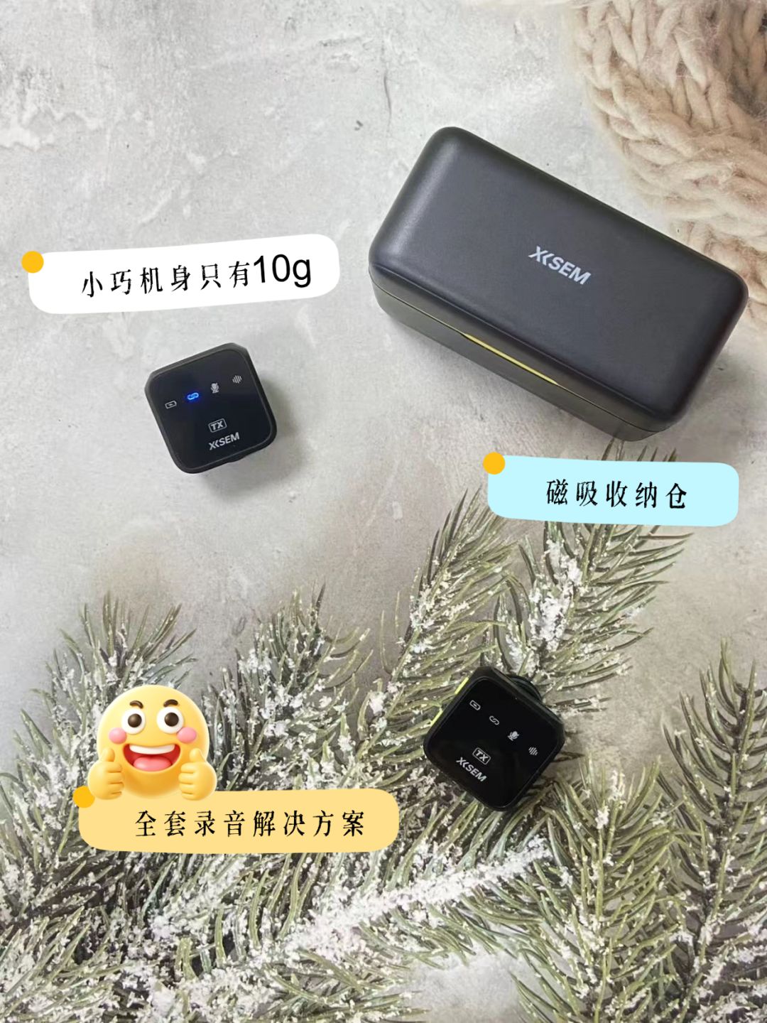 救!🎤打开瞬间就不想送人了 3