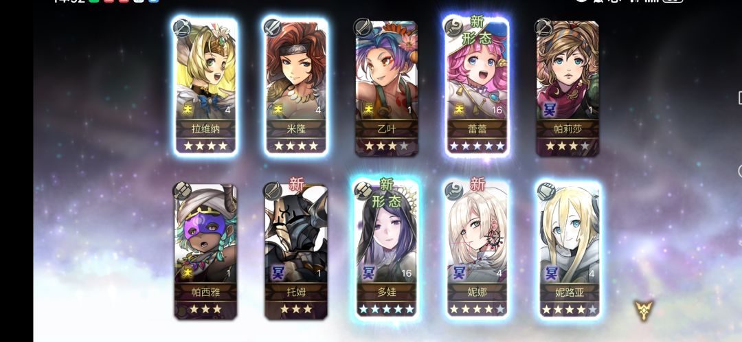 一发10连出了这两 3