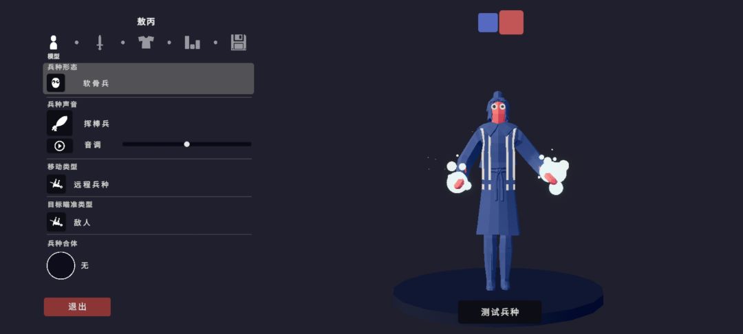 哪吒敖丙 1