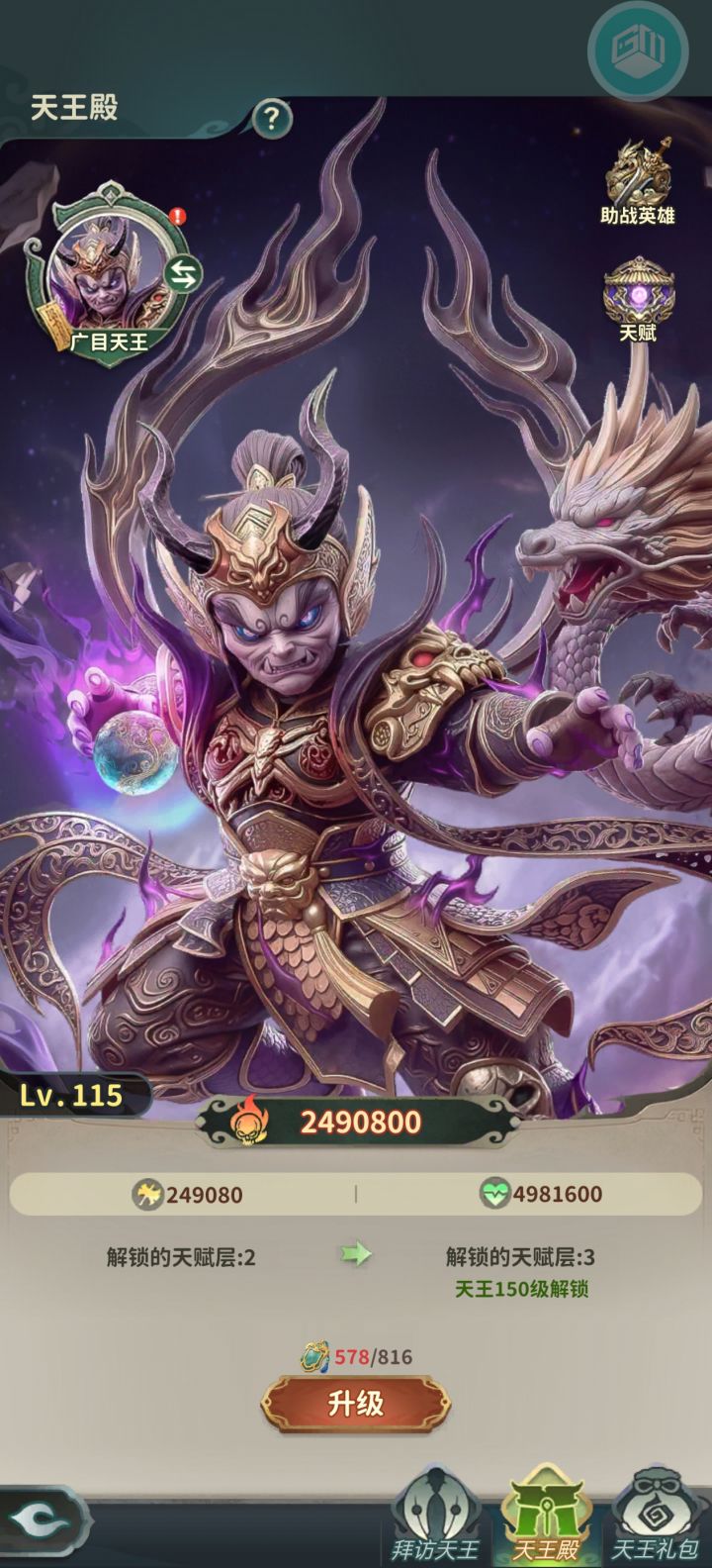 这游戏没有节日活动的?截图