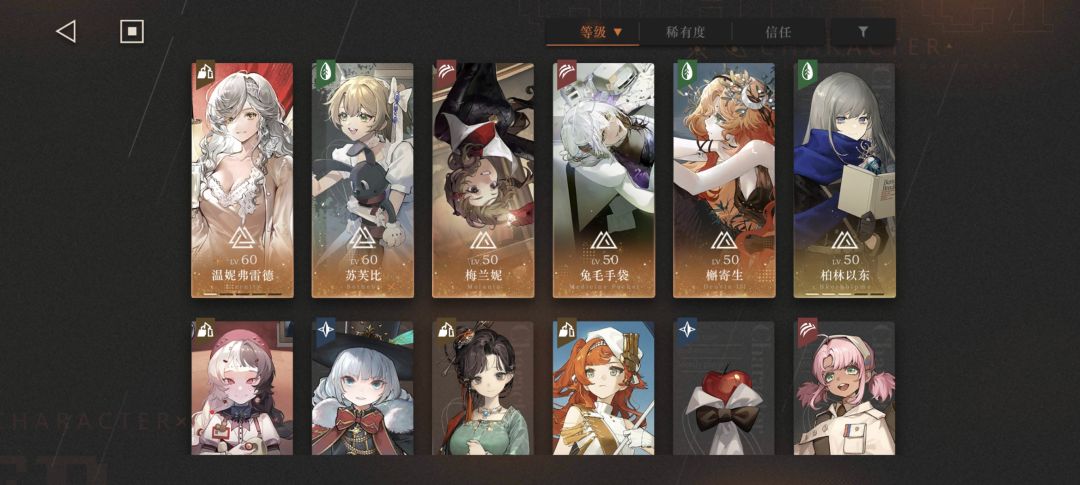 大佬们给个配队 2
