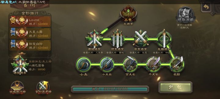 老夫,终于等到这一天了截图