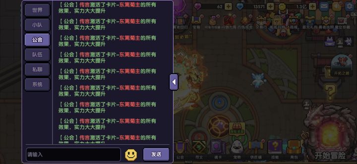爽开截图