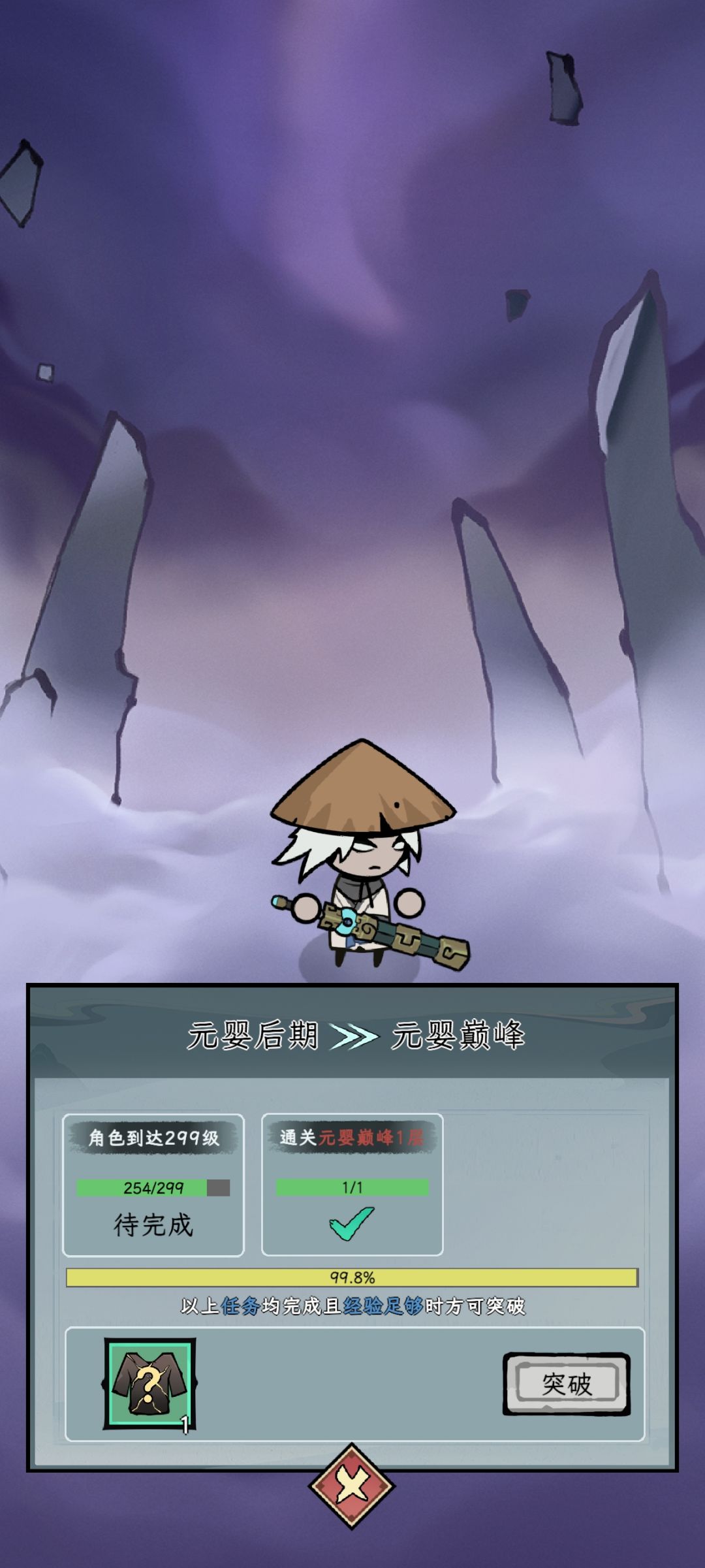 更新了一堆bug咋回事 3