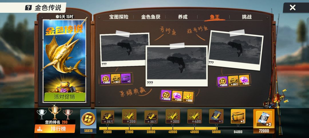钓了一万体力,愣是一个典藏没出 1