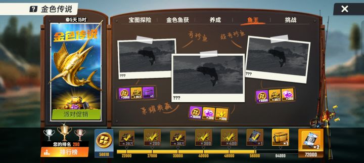 钓了一万体力,愣是一个典藏没出截图