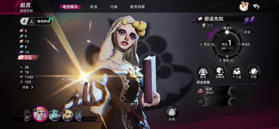海葬怎么没有 1