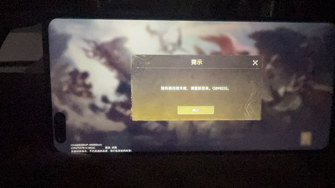 登录问题 1