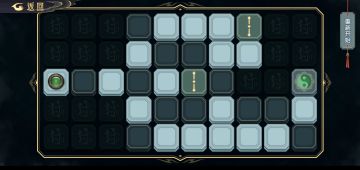 【滴水洞窟】滴水山密道·跳格子·六