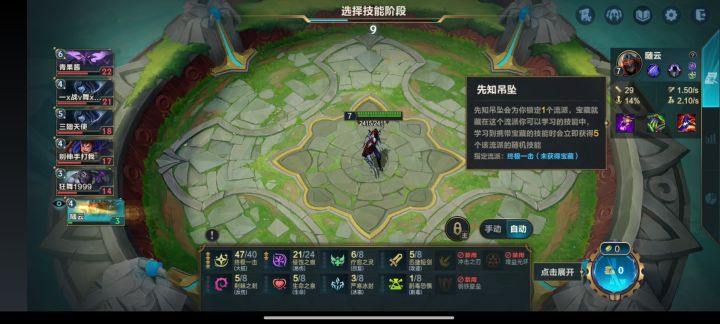 你游真给我整乐了，47层还不触发宝藏，你游一个小游戏也搞elo？#游戏推荐截图