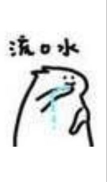 一测老登不请自来！我看看热榜第一怎么事！