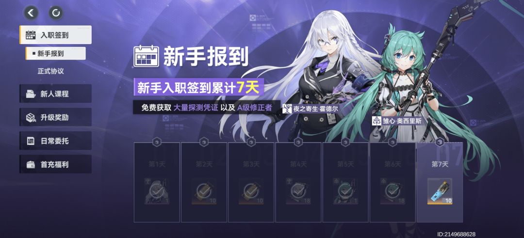 气笑了 1