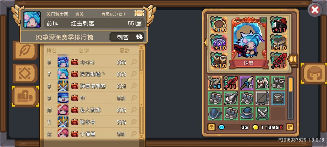 号被官方吃了 2