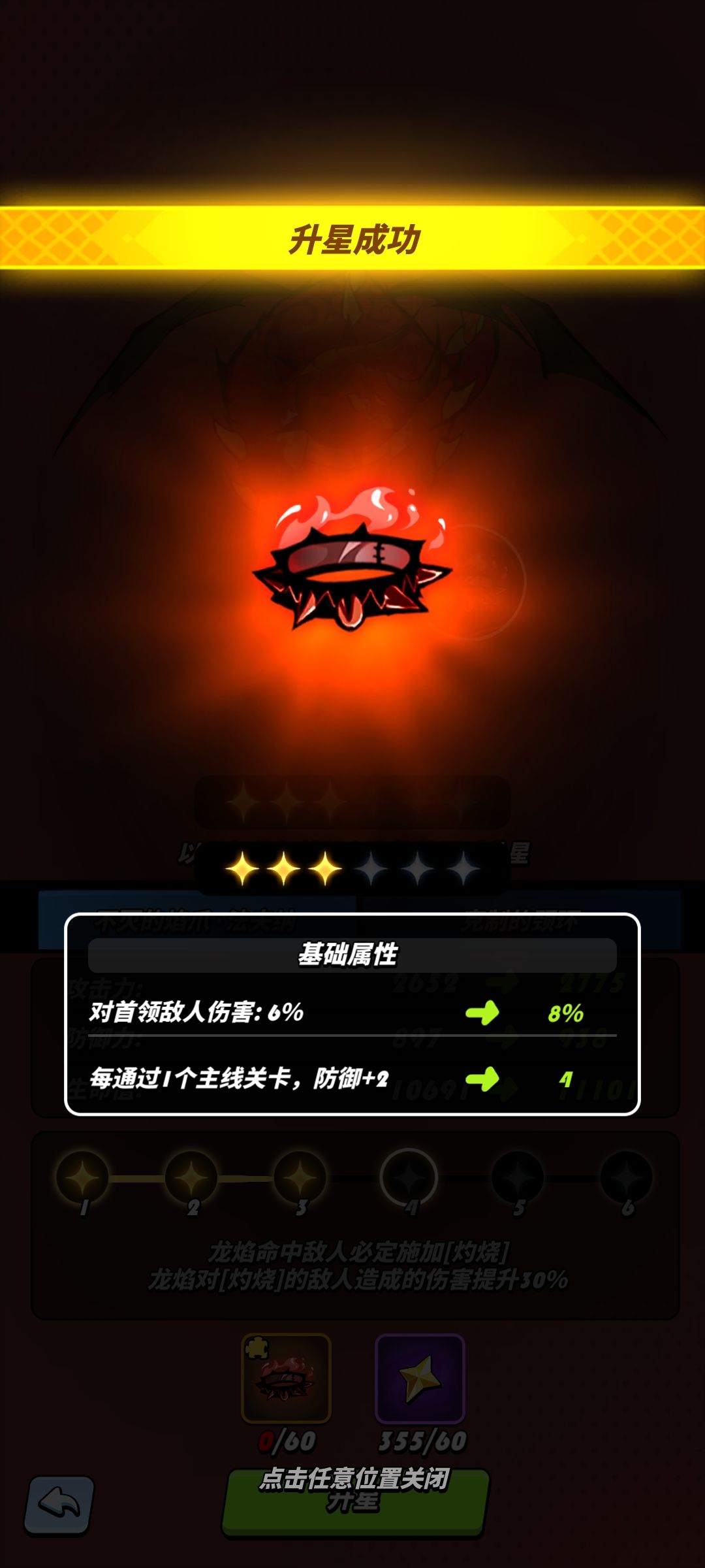 才玩了5天这算欧吗就冲了100 2