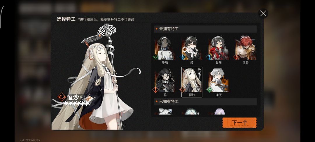需要抽吗? 2