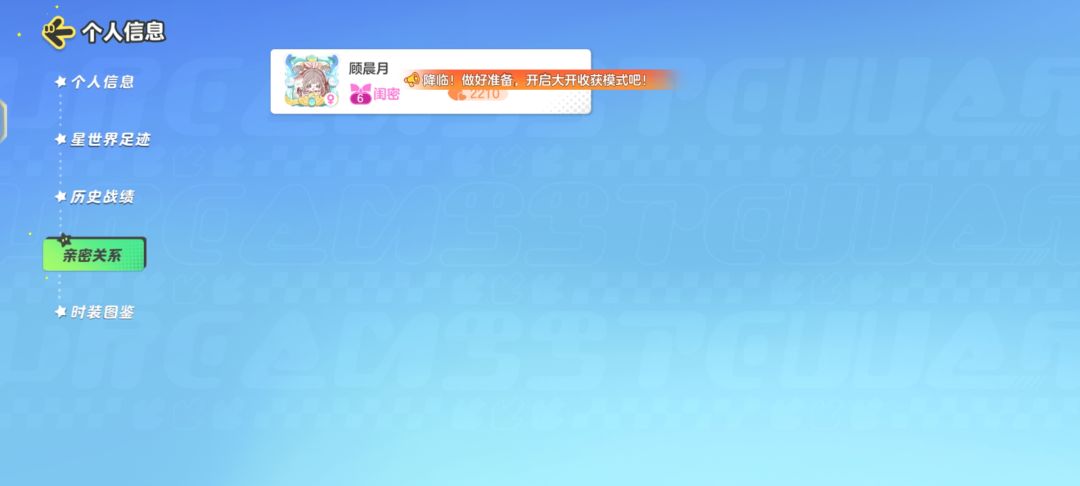 场外怎么玩? 3