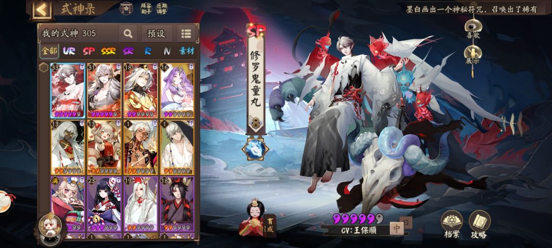 萌新刚玩这个游戏 2