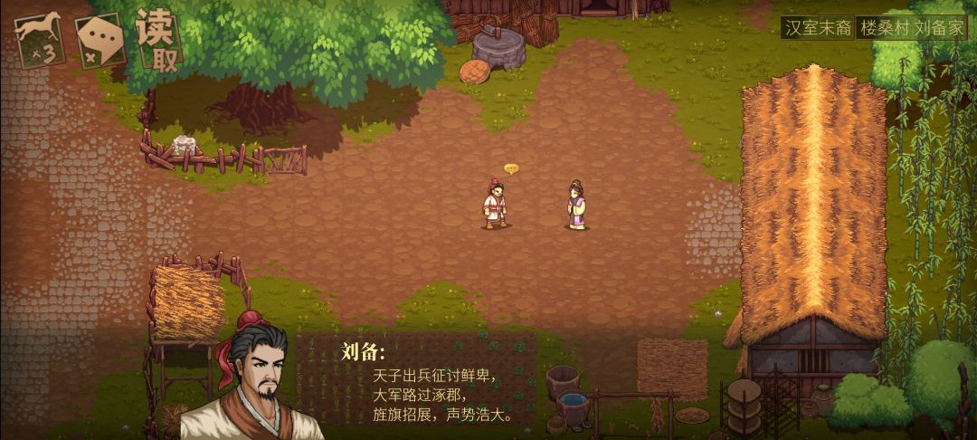这头像,你说他们是父女更像 2