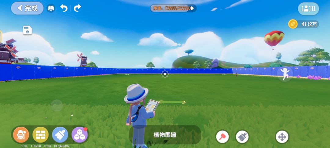 建家建一半房子自动下线了,,,,, 2
