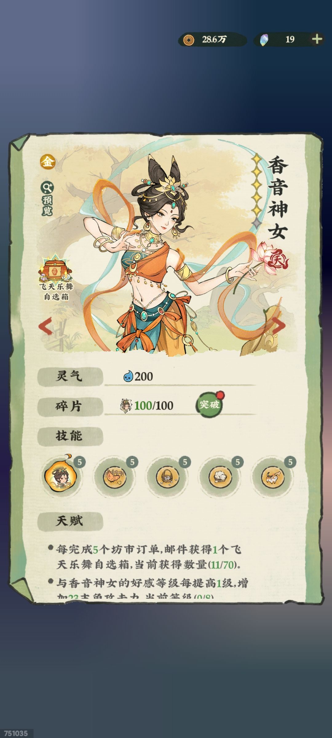 嘻嘻 1