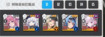 自用特拦攻略1-神罚