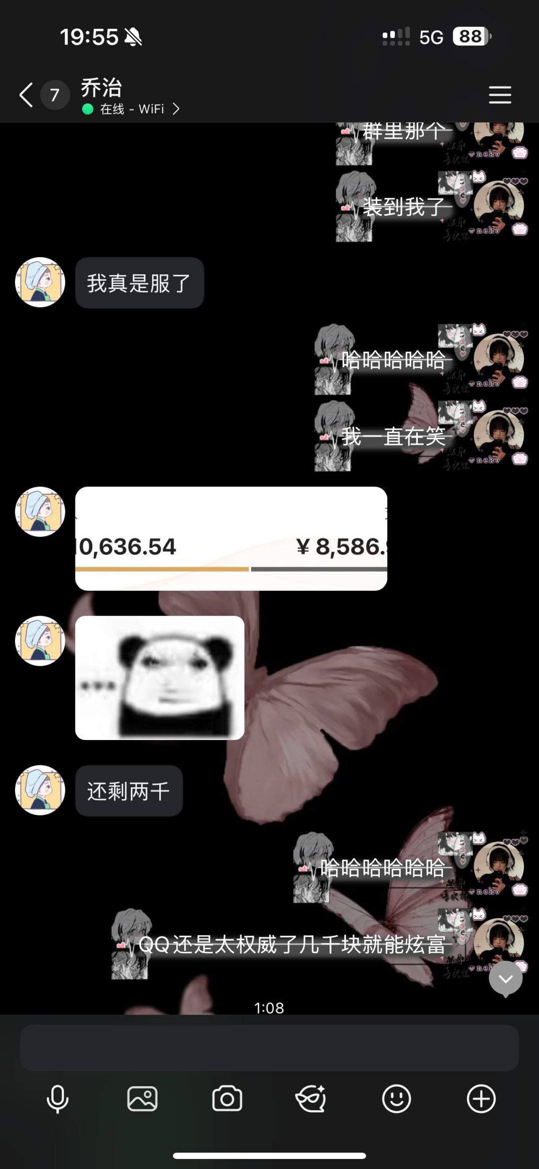 巴旦木和裸男锁死! 1