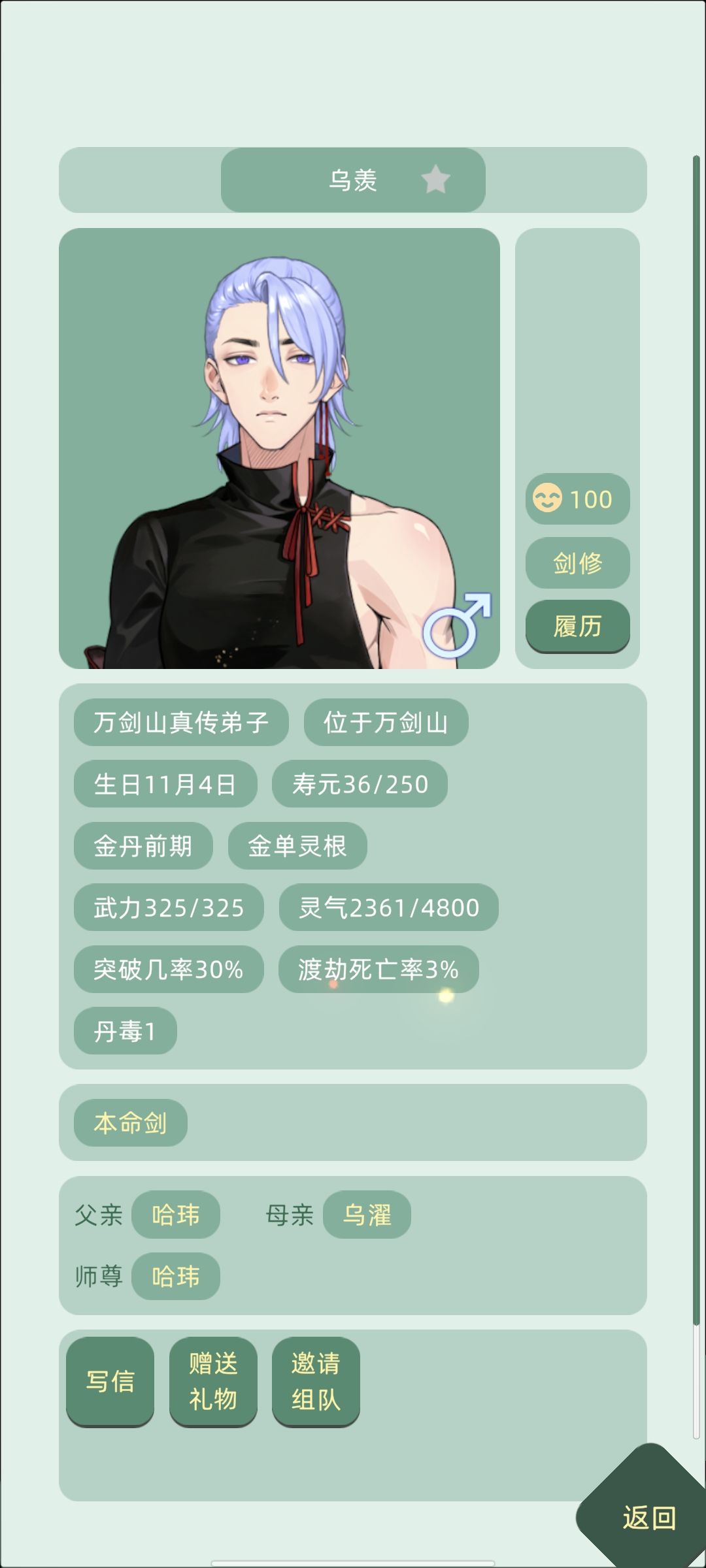 崽开脸完全必吃榜来着,不枉费我sl那么久 3