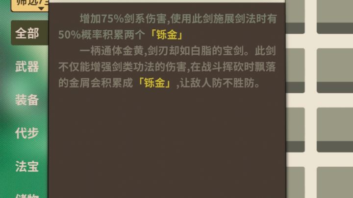 王的宝库!!!截图