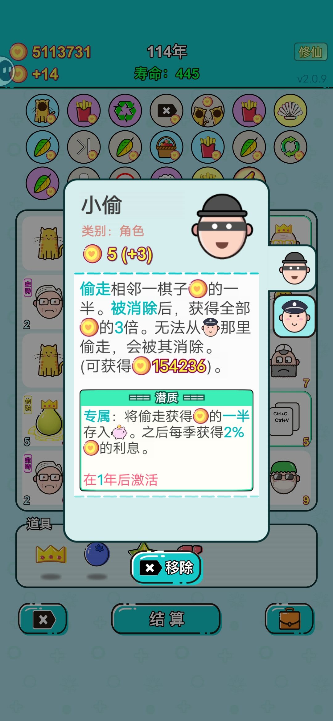 动态图片 9