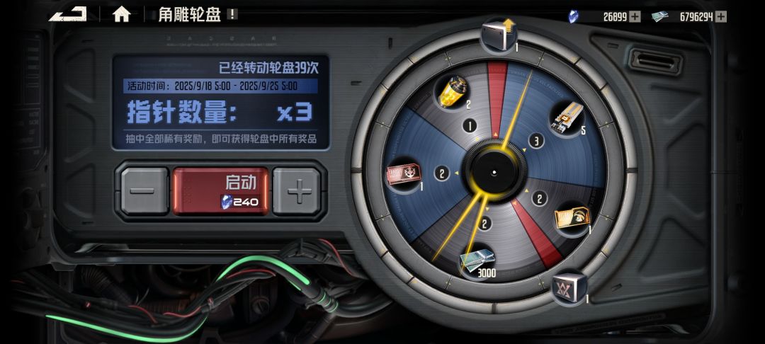 下次拜托直接让我4000钻买 2