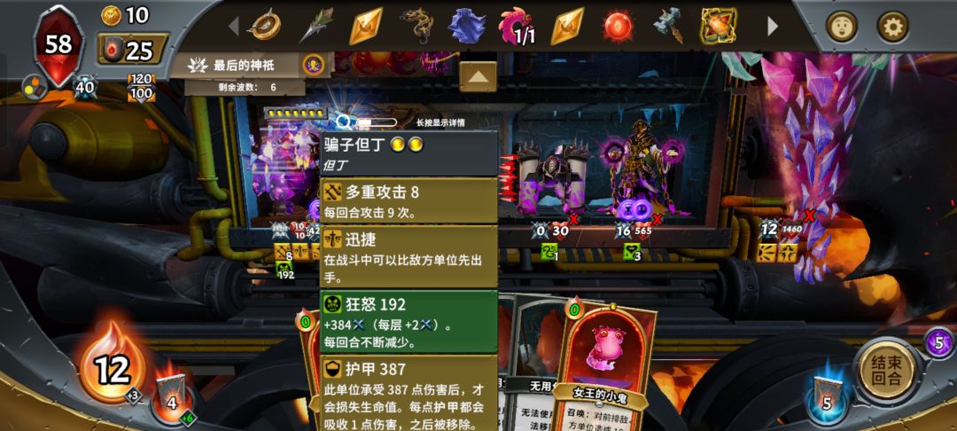 但丁才是真正的多重C 1