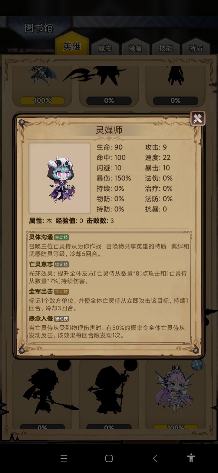 动态图片 5
