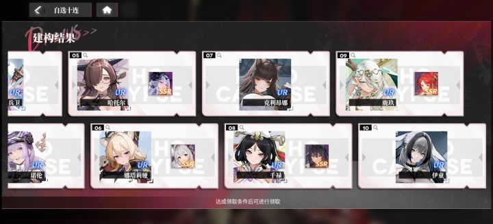 大佬们截图