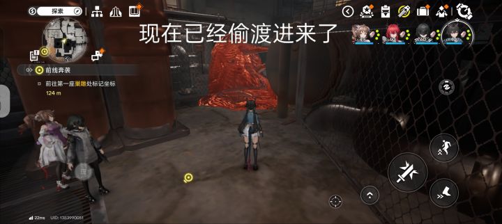 以防你不知道,其实这里也能偷渡截图