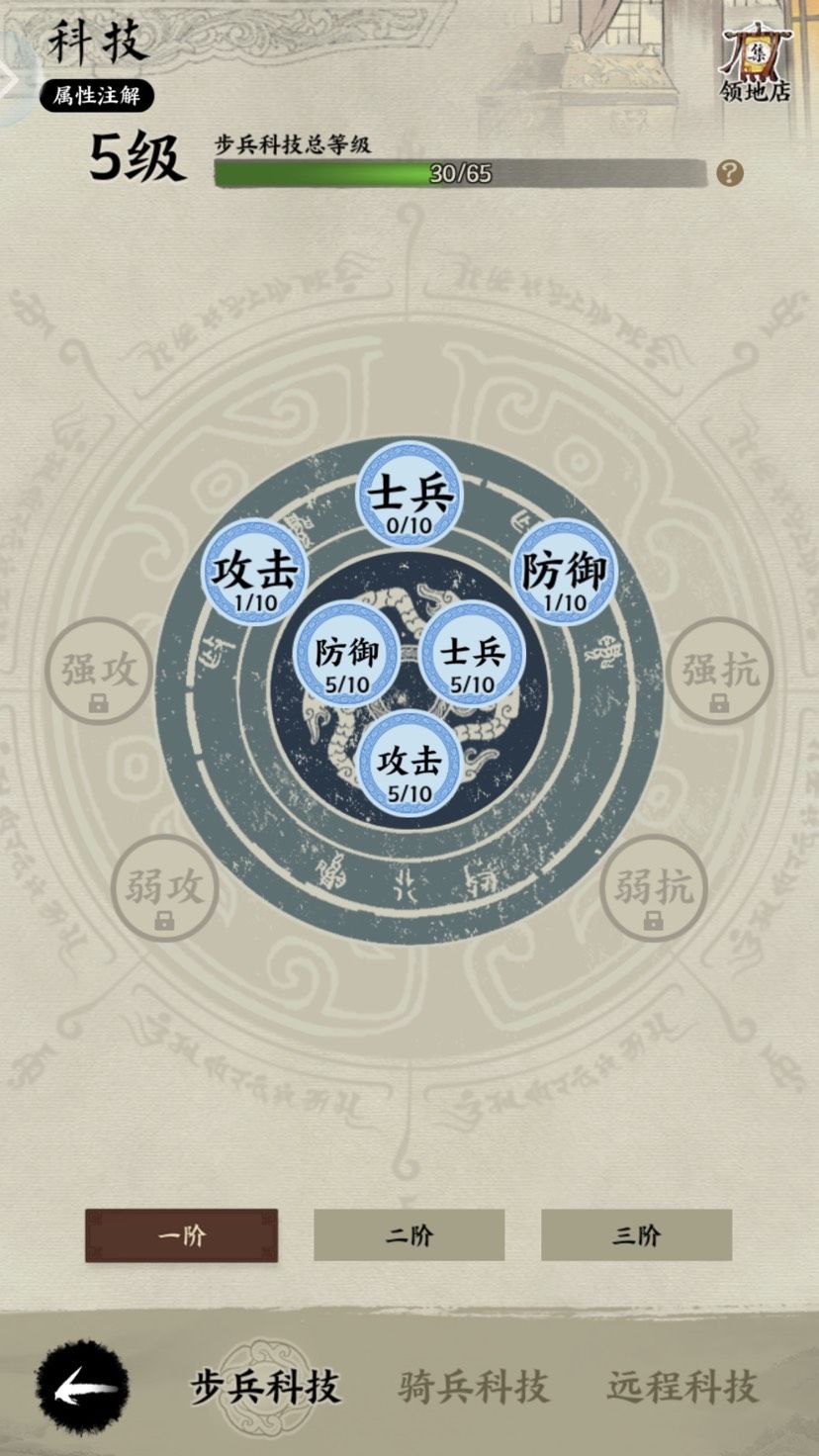 动态图片 7