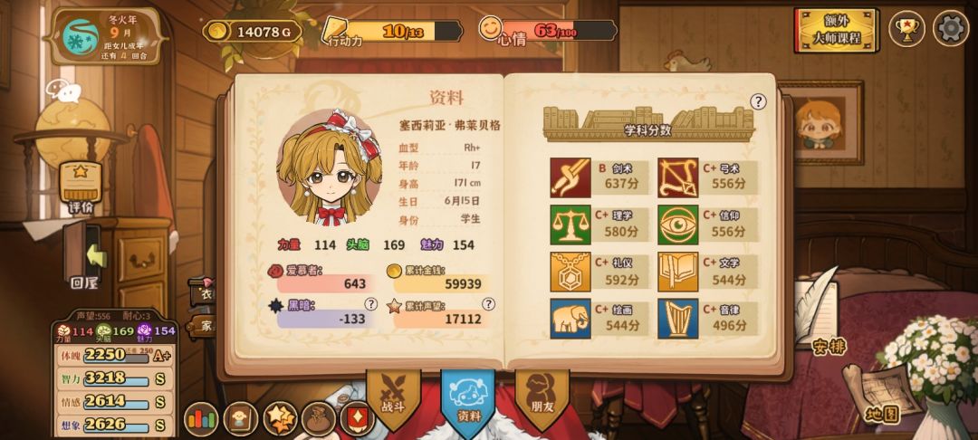 干嘛…… 1
