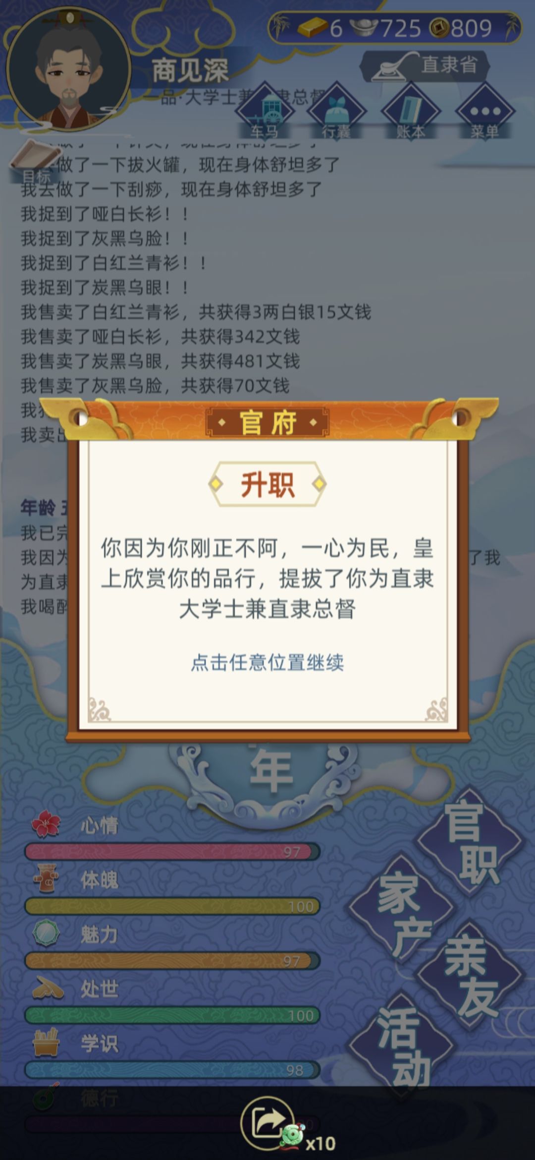 动态图片 7