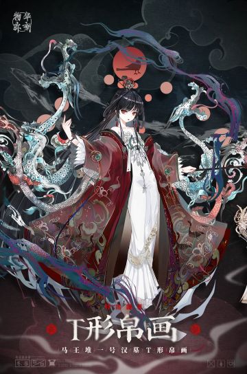 T形昂画强度前瞻！