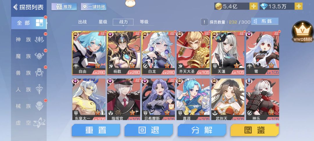 陪到你最后啦~小双生 4