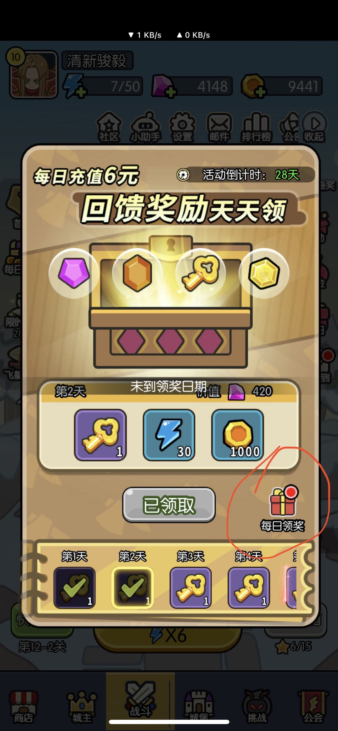 客服解释一下为啥点了没用 2