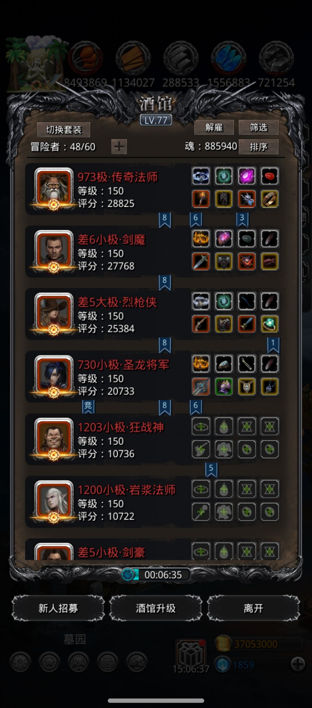 裂隙94截图