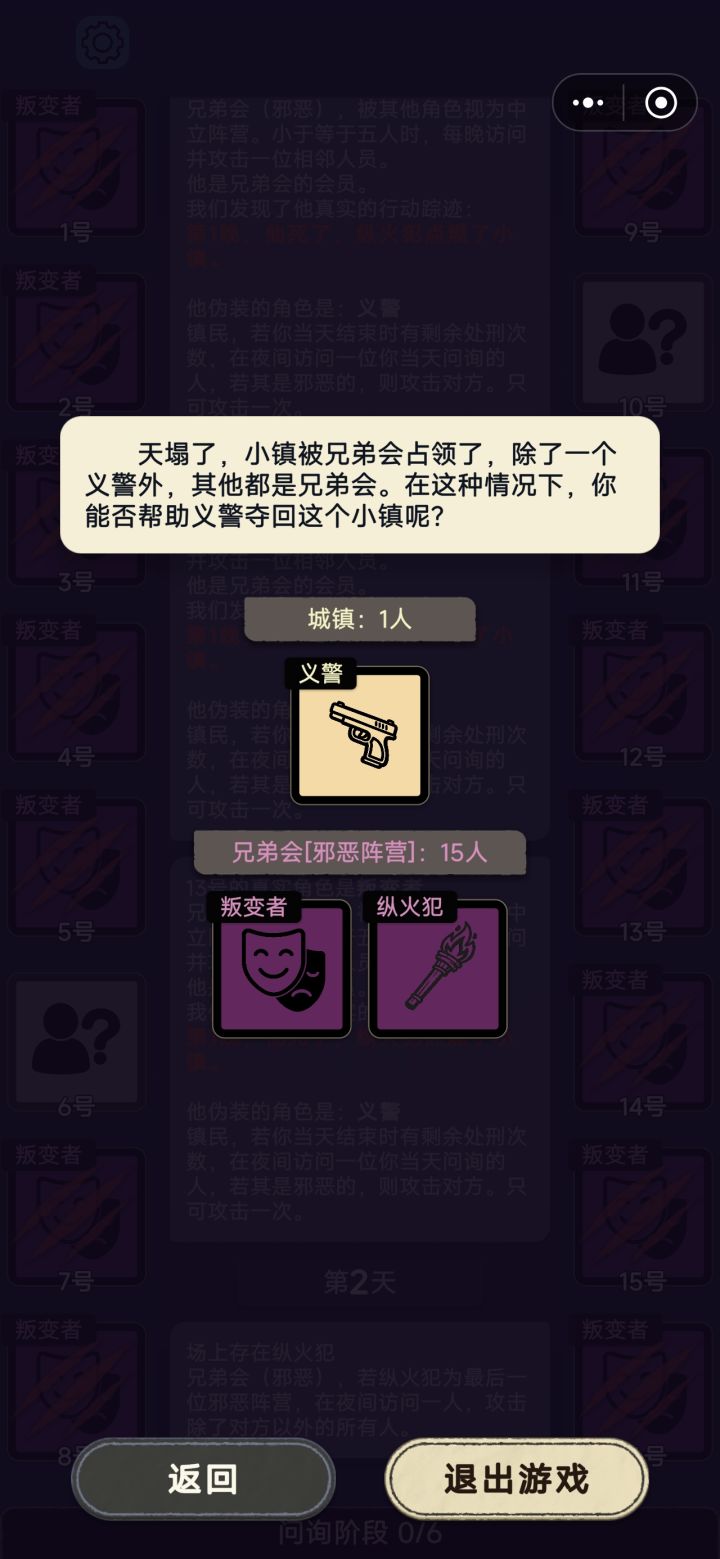 自制配版:一打十五截图