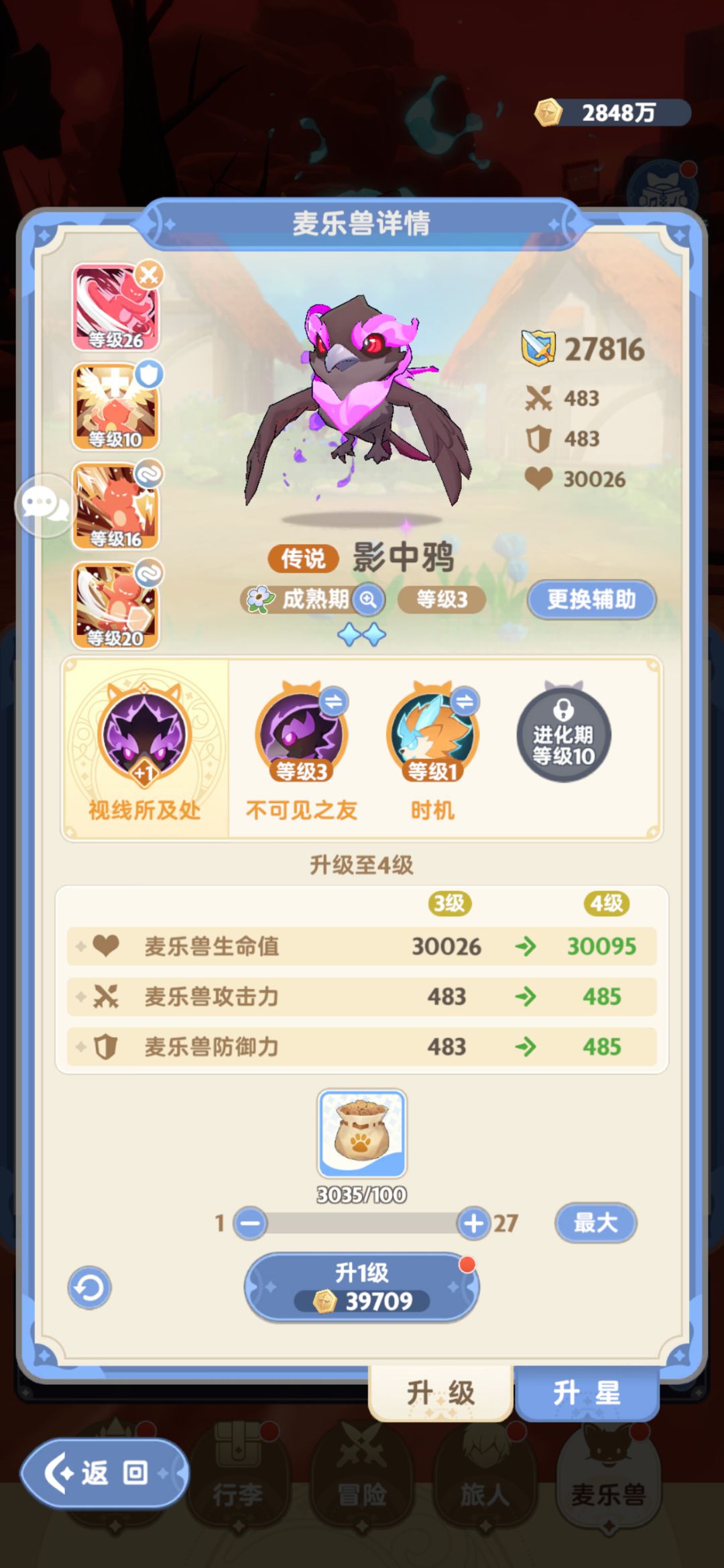 动态图片 5