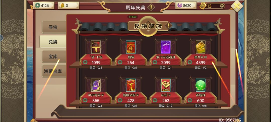 有的人活着.jpg 2