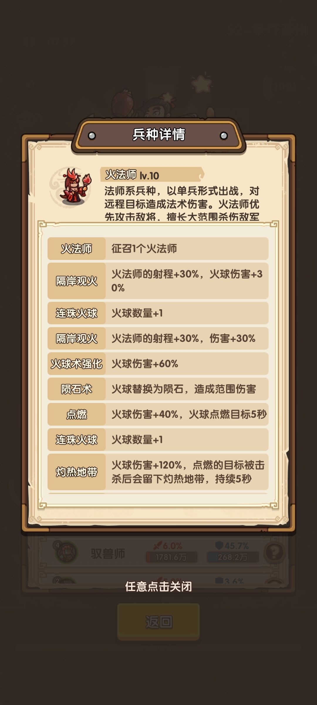 希望策劃運營能看到 6