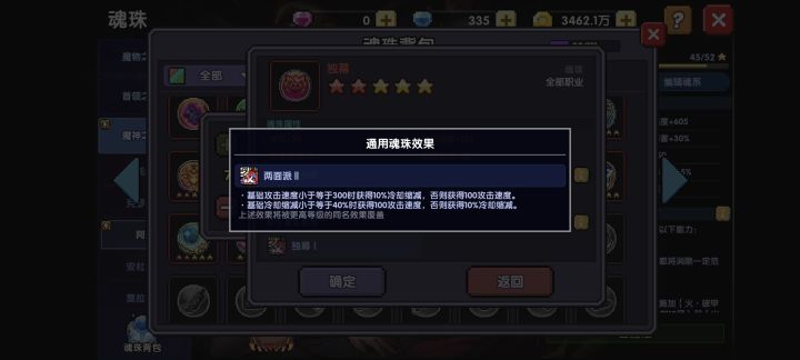 请问这个对游侠有什么用截图