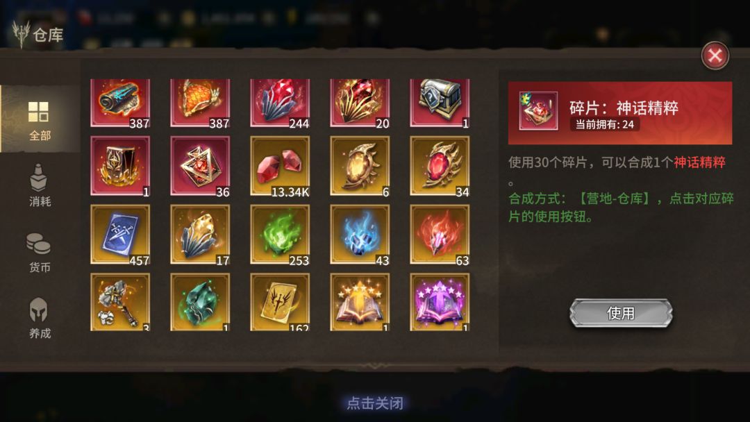 有了这串神器的邀请码，之后都不歪 2