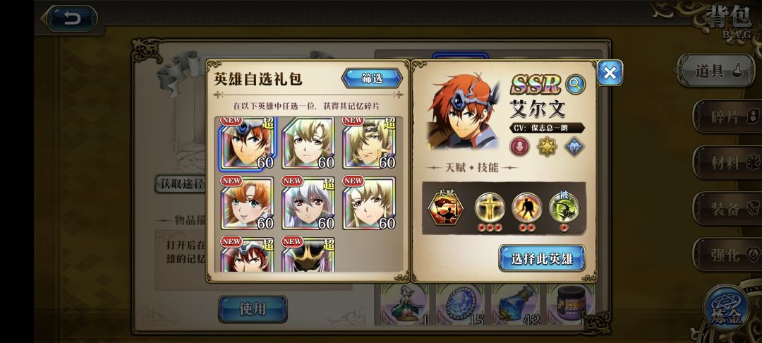 选什么呢? 2